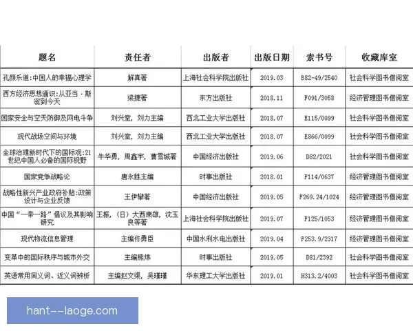加拉塔萨雷积分破百分强势登顶土超冠军书写队史辉煌新篇章再登巅